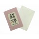 Carte de Voeux, avec Kanji " Meilleurs Voeux de Mariage " sur papier Washi