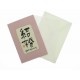 Carte de Voeux, avec Kanji " Meilleurs Voeux de Mariage " sur papier Washi