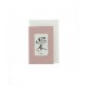 Carte de Voeux, avec Kanji " Amour " sur papier Washi - Petit format