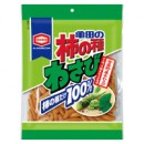 Senbei au Wasabi