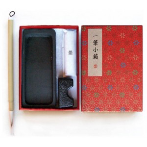 Coffret pour Calligraphie