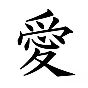 Votre nom personnalisé en kanji, SANS calligraphie