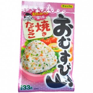 Furikake saveur morue