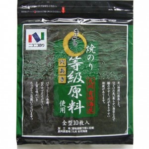Nori (feuilles d'algues pour maki), 10 feuilles, qualité supérieure