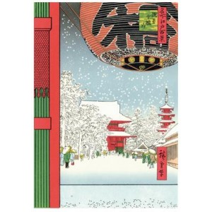 Ukiyoe - Xylographie "Asakusa"