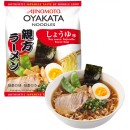 Ramen instantané - Sauce soja (Shoyu)