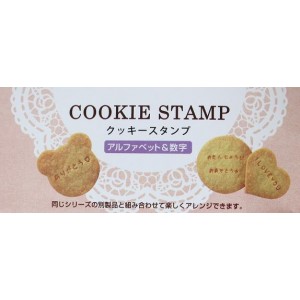 Cookie stamp