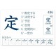 Flashcards Kanji - Niveau 2