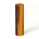 Hanko "Oeil de tigre"