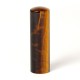 Hanko "Oeil de tigre"