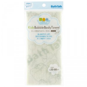 Serviette "Body Towel" (enfants)