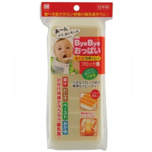 Bac pour repas de bébé