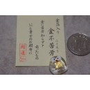 Mini amulette verre Hibou