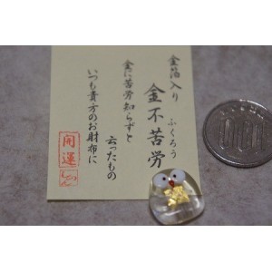 Mini amulette verre Hibou