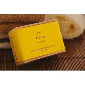 Savon Bio &agrave; la Camomille, 130g