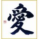 Shikiki calligraphié avec le mot Amour (Ai)