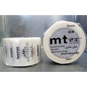 Masking Tapes "Merci"