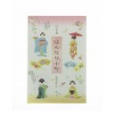 Bloc Note (cartes postales) Japonaises en Kimono