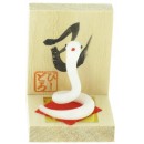 Figurine en verre - Signe Zoodiaque Chinois - Le Serpent