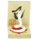 Figurine en verre - Signe Zoodiaque Chinois - Le Serpent