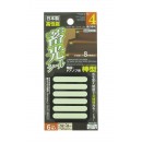 Stickers fluorescents, forme allong&eacute;e
