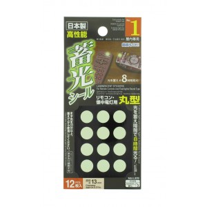 Stickers fluorescents pastilles