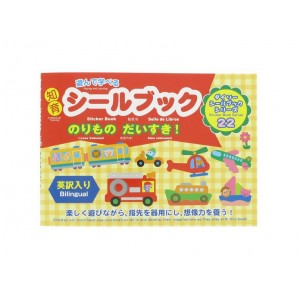 Petit livre avec Stickers - V&eacute;hicules