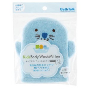 Gant toilette enfants - Phoque