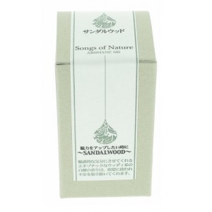 Huile essentielle au Bois de Santal 10ml