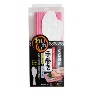 Kit Makisu