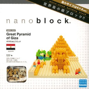 Nanoblocks Pyramide de Gizeh