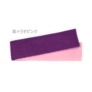 Obi double-couleur (rose, violet) pour Kimono et Yukata