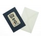 Carte de Voeux, avec Kanji " Bon Anniversaire " sur papier Washi