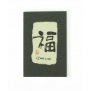 Carte de Voeux, avec Kanji " Bonne Chance " sur papier Washi