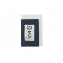 Carte de Voeux, avec Kanji " Bon Anniversaire " sur papier Washi - Petit format