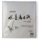 50 feuilles de papier Washi pour Sumi-e